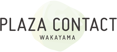 コンタクトレンズのプラザコンタクト | 和歌山 堺東 南森町