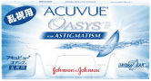 アキュビューオアシス乱視用