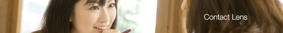 コンタクトレンズ